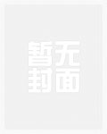 带手机逃荒,我被重生糙汉娇养了